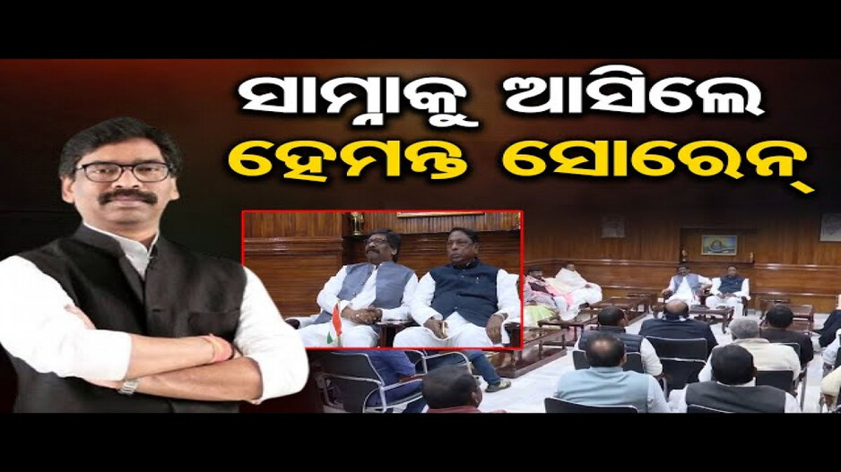 ଝାଡ଼ଖଣ୍ଡର ପରବର୍ତ୍ତୀ ମୁଖ୍ୟମନ୍ତ୍ରୀ ହେବେ ଓଡ଼ିଆ ଝିଅ !