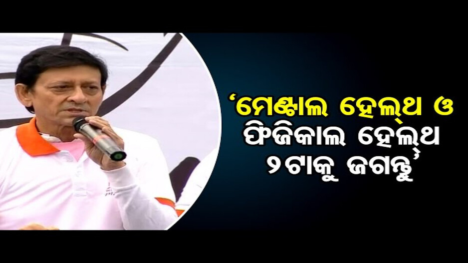 ବିଶ୍ୱ କର୍କଟ ଦିବସ ଅବସରରେ କଣ କହିଲେ ସିଦ୍ଧାନ୍ତ ମହାପାତ୍ର ?