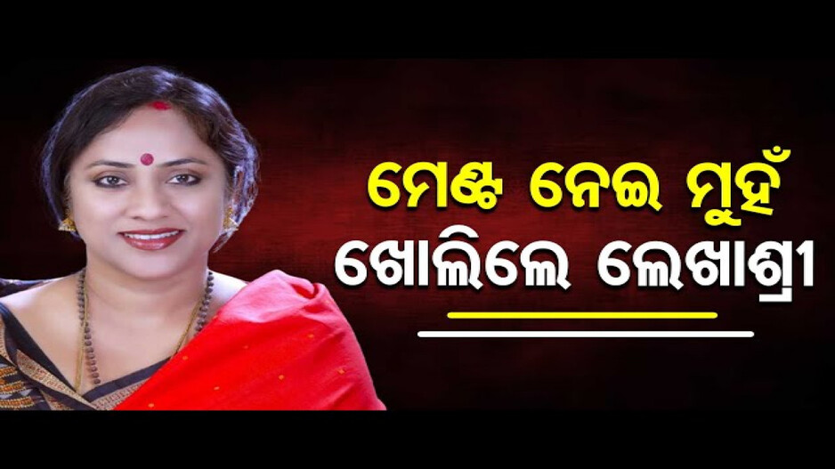 'ମୋଦି ଯାହା ନିଷ୍ପତ୍ତି ନେବେ ଦେଶ ଓ ରାଜ୍ୟର ହିତ ପାଇଁ ନେବେ'