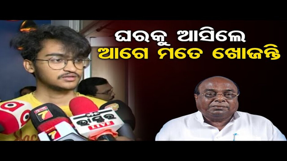 ପରଲୋକରେ ଦାମ ରାଉତ