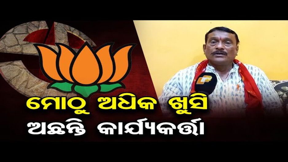 ବରଗଡ଼ରୁ ଲଢ଼ିବେ ପ୍ରଦୀପ ପୁରୋହିତ