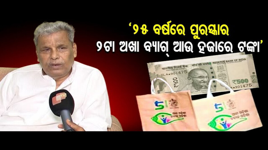 ଦାଦନରେ ଓଡ଼ିଶା ଏକ ନମ୍ବର: ଶ୍ରୀକାନ୍ତ ଜେନା