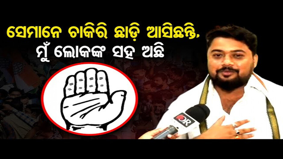 ଭୁବନେଶ୍ୱରରୁ ଲଢ଼ିବେ ୟାସିର ନୱାଜ