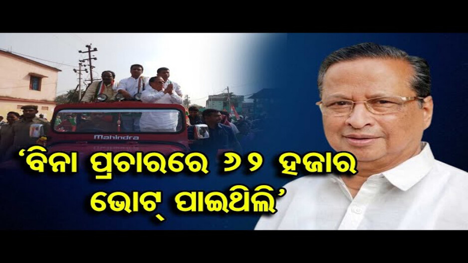 ଭଣ୍ଡାରିପୋଖରୀରୁ ଲଢ଼ିବେ ନିରଞ୍ଜନ ପଟ୍ଟନାୟକ