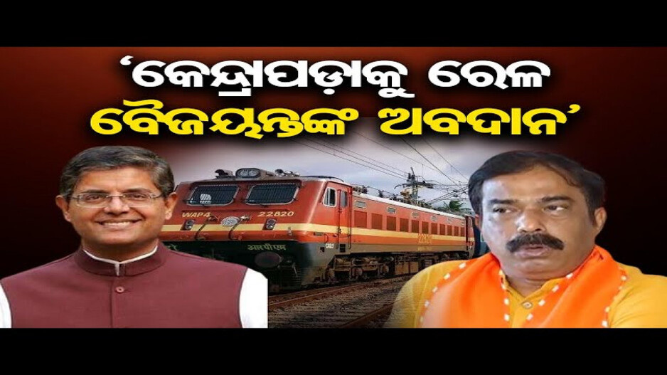 ଅତନୁ ସବ୍ୟସାଚୀ ନାୟକଙ୍କୁ ଜବାବ ଦେଇଛି ବିଜେପି