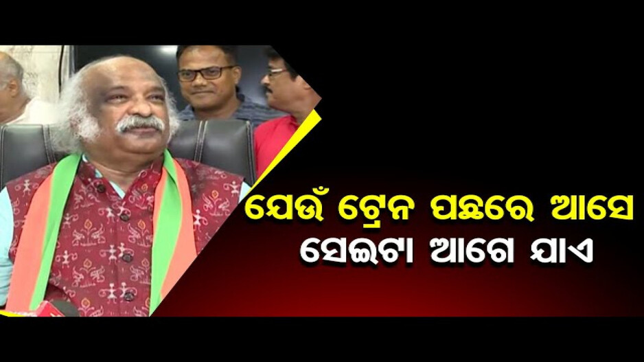 ବାରବାଟୀରୁ ଲଢ଼ିବେ ଡାକ୍ତର ପୂର୍ଣ୍ଣଚନ୍ଦ୍ର ମହାପାତ୍ର
