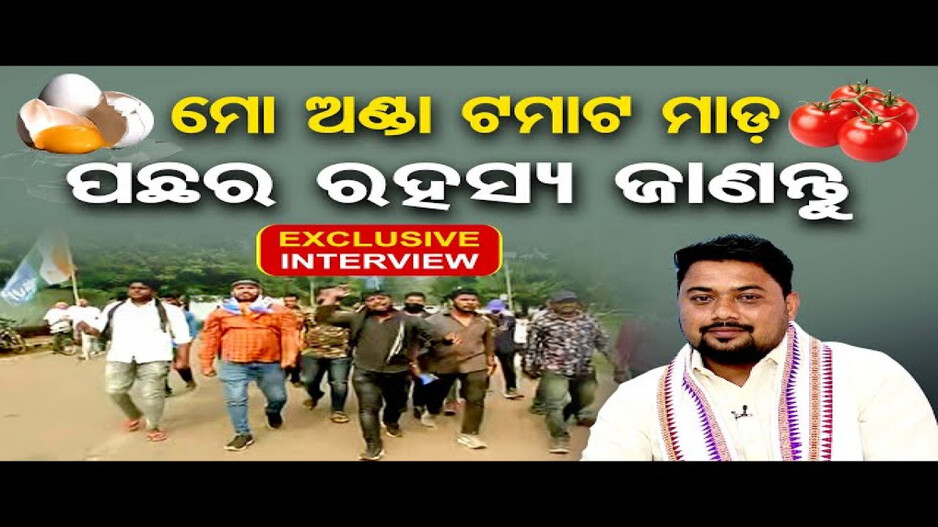 ବିଜେଡି ସରକାରକୁ ଟାର୍ଗେଟ କଲେ କଂଗ୍ରେସ ଲୋକସଭା ପ୍ରାର୍ଥୀ ୟାସିର ନୱାଜ