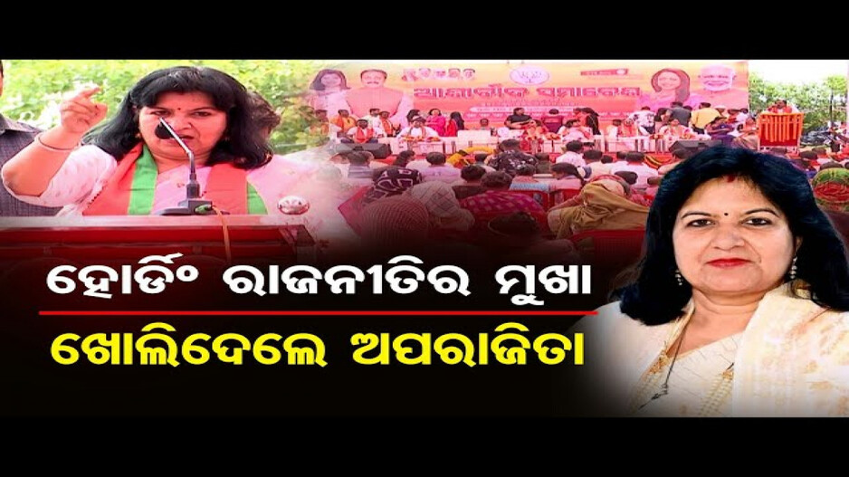 ପଟ୍ଟା ନୁହେଁ, କେବଳ କାଗଜ