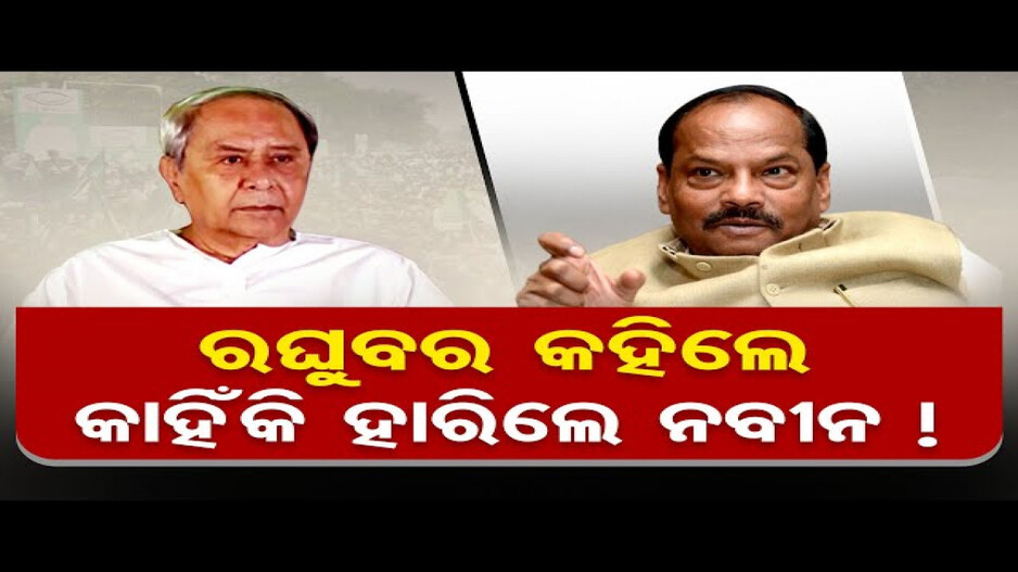 ସାକ୍ଷାତକାରରେ କ’ଣ କହିଛନ୍ତି ରାଜ୍ୟପାଳ