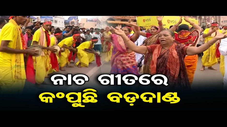 ସବୁ ସେଇ କାଳିଆ ପାଇଁ