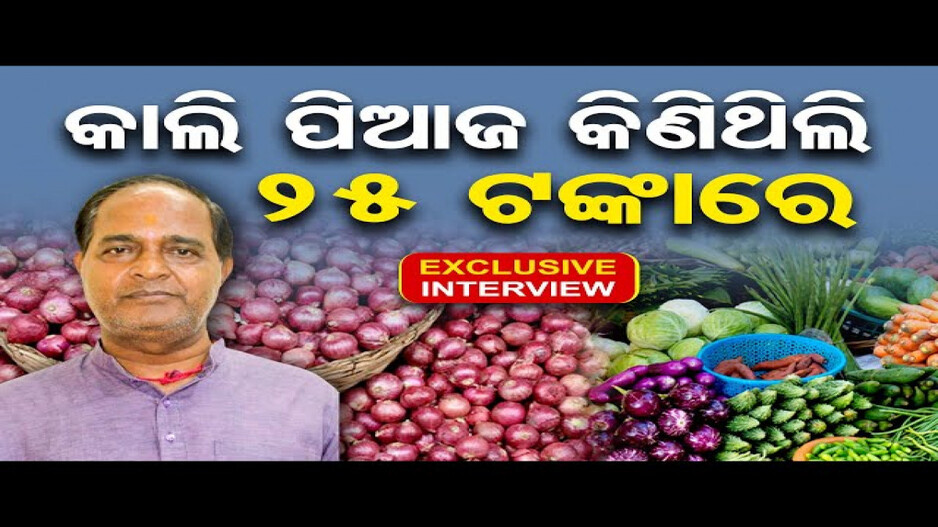 ‘ମଣ୍ଡି ପାଖରେ ପାଣି ଓ ଖାଇବା କୃଷକଙ୍କ ଲାଗି ମହଜୁଦ ରହିବ’