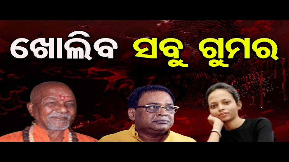 ପୁଣି ଥରେ ଖୋଲିବ ଅନେକ ପୁରୁଣା ଫାଇଲ