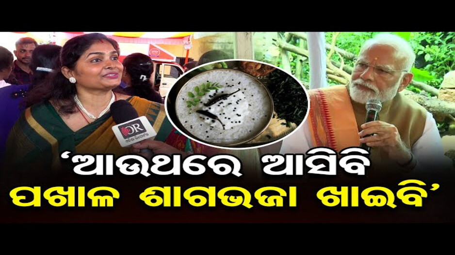 ନିଆରା ଢଙ୍ଗରେ ଜନ୍ମଦିନ ପାଳିଲେ ପ୍ରଧାନମନ୍ତ୍ରୀ