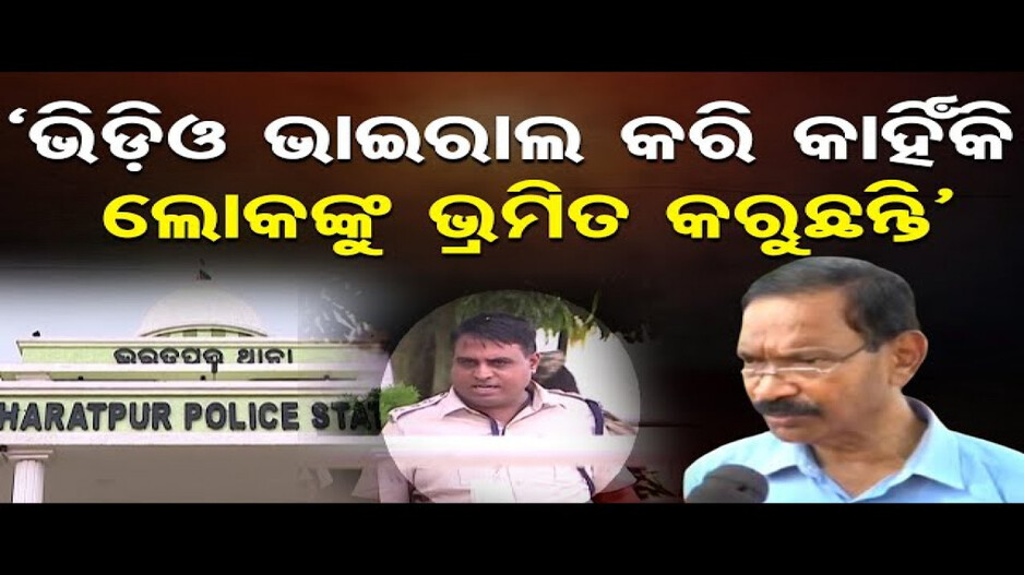ସେନା ଅଧିକାରୀ ଓ ବାନ୍ଧବୀଙ୍କୁ ନିର୍ଯାତନା ଘଟଣା; ଜୋର ଧରିଲା ଦୃଢ଼ କାର୍ଯ୍ୟାନୁଷ୍ଠାନ ଦାବି