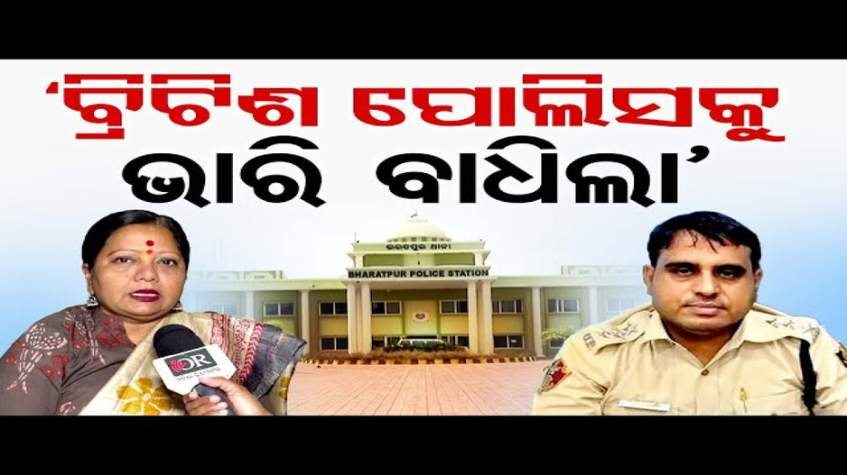 ଭରତପୁର ଘଟଣାକୁ ନେଇ ଏମିତି କହିଲେ ସମାଜସେବୀ ଋତୁପର୍ଣ୍ଣା ମହାନ୍ତି