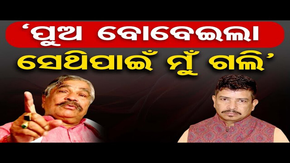 ସୁର ରାଉତରାୟଙ୍କ ସହିତ ସ୍ୱତନ୍ତ୍ର ସାକ୍ଷାତକାର