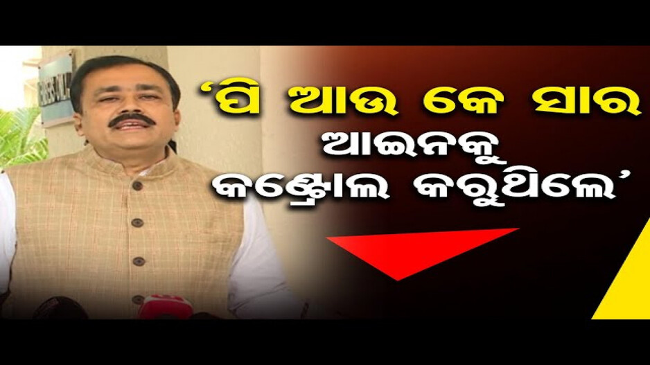 ‘ସବୁ କ୍ରାଇମର ହାର କମିଛି’