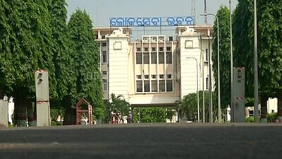 Lok Seva Bhawan