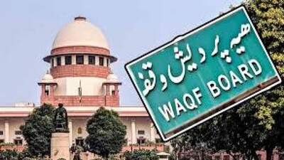 Waqf Board