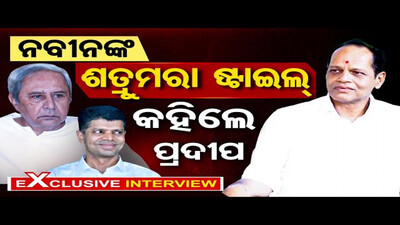 Podcast With BJP MP Pradeep Panigrahi | BJP  MP | Leader | Berhampur | OR