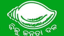 ଆଜି ବିଜେଡ଼ି ବିଧାୟକଙ୍କ ପାଠଶାଳା; ତାଲିମ ନେବେ୧୮  ନବ-ନିର୍ବାଚିତ ବିଧାୟକ