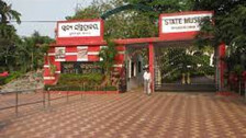 odisha state museum