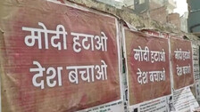 Anti-Modi Posters
