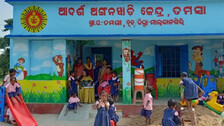 Anganwadi centre