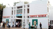 odisha congress bhawan