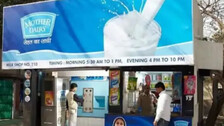 Amul ପରେ କ୍ଷୀର ଦର ବୃଦ୍ଧି କଲା Mother Dairy