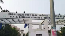 MKCG Hospital