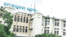 lokaseba bhawan odisha