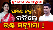 Odisha