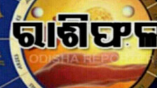 ୧୯ ଜୁଲାଇ, ବୁଧବାର; ଅଯଥାରେ ଅଧିକ ଅର୍ଥ ଖର୍ଚ୍ଚ ହେବ