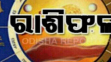 ୩ ଅଗଷ୍ଟ, ଗୁରୁବାର; କର୍ମକ୍ଷେତ୍ରରେ ଅପମାନିତ ହୋଇ ପାରନ୍ତି