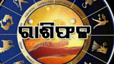 ୧୬ ଅକ୍ଟୋବର, ସୋମବାର; ସନ୍ତାନଙ୍କ ଆଚରଣ ମନରେ କଷ୍ଟ ଦେବ