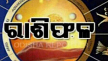 ୧୮ ନଭେମ୍ବର, ଶନିବାର; ଛୋଟ କଥାକୁ ନେଇ ମତାନ୍ତର ଦେଖାଯିବ