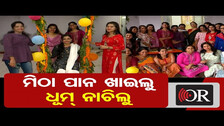 ପିଠା-ମିଠାରେ ବାସିଲା, ନାଚରେ ରଜ କମ୍ପିଲା | Odisha Reporter