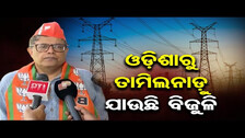 ‘Odisha providing power to Tamil Nadu at lower rates\', Says BJP VP Baijayant Panda | Odisha Reporter