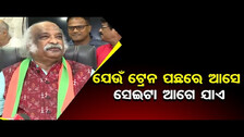 Purnachandra Mohapatra reaction After getting BJP Ticket From Barabati-Cuttack | Odisha Reporter