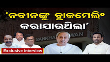 Podcast With Politcal Leader Prakash Behera | Exclusive Interview With Prakash | OR