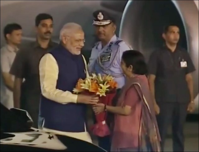 Pm arrival