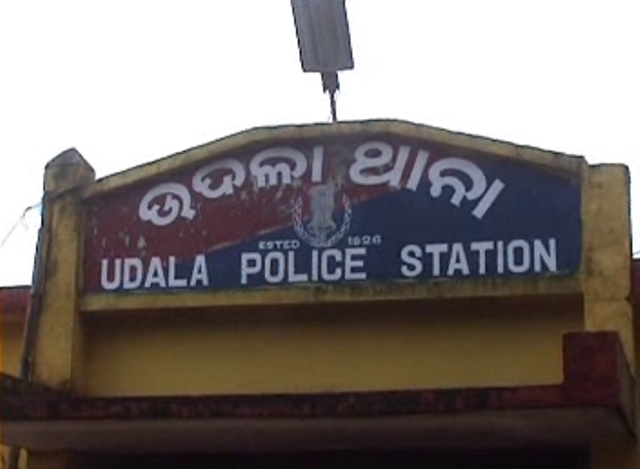 udala