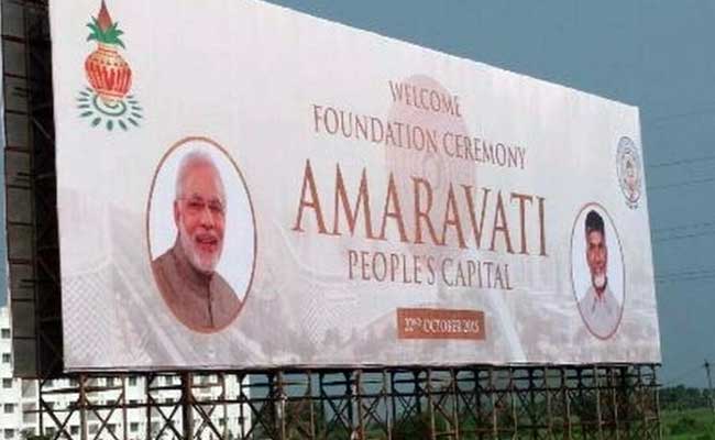 amaravati-event