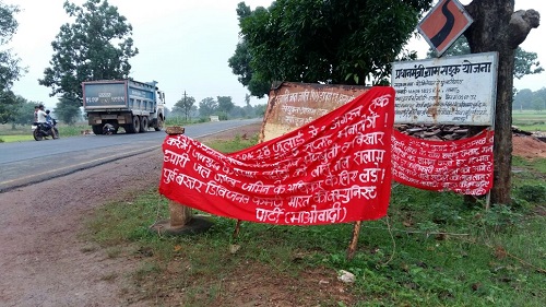 mao-banner