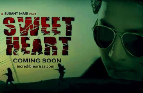 sweetheart-oriya-film