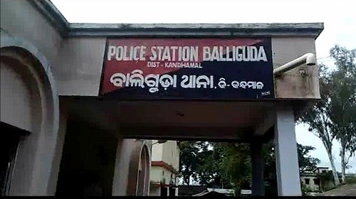 baliguda police arrest