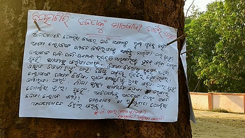 naxal-poster-in-kalyansinghpur