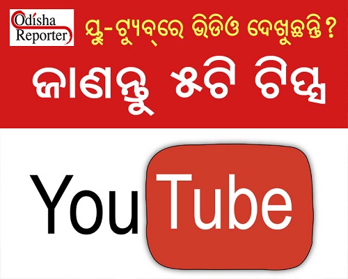 YOU TUBE