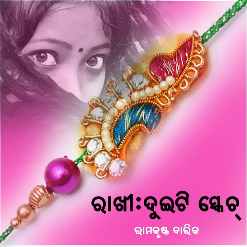 Best-rakhi-designs-for-my-brother copy